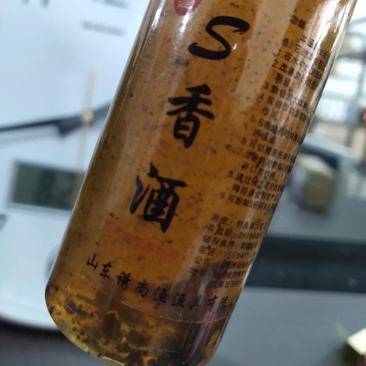 S香酒加料钓鱼饵料麝香酒味型添加剂搭配浓度高一代传统古法泡