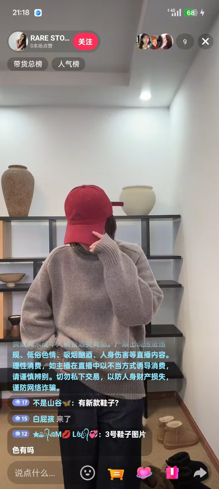 【RARE STORY】高领毛衣
