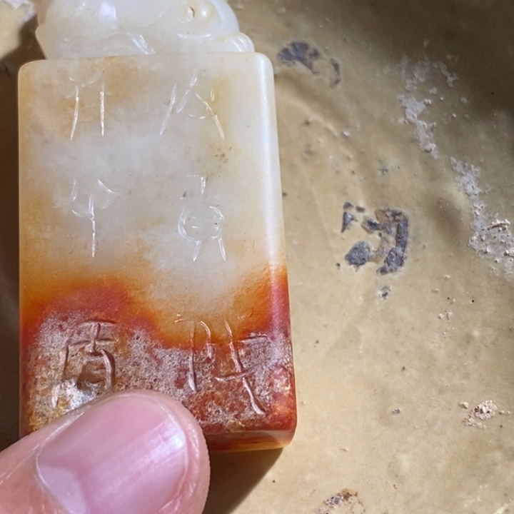 瓷片新号开播，亏米在售