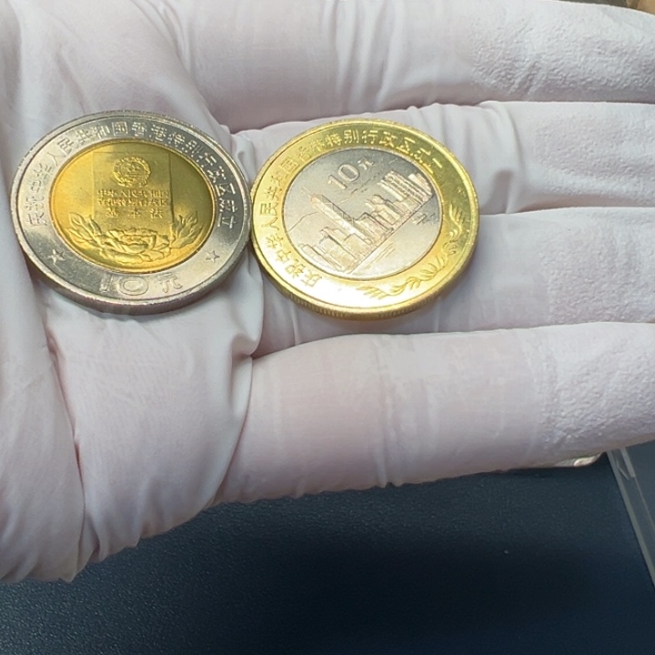 其他普通金属香港纪念币