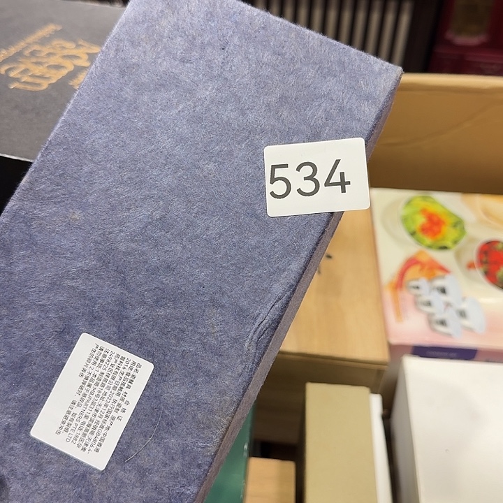 用***8很好看的钵子很好看的