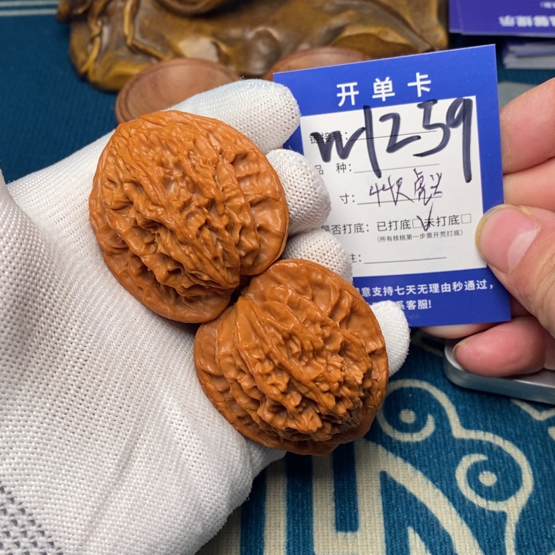 吊坠文玩核桃文玩