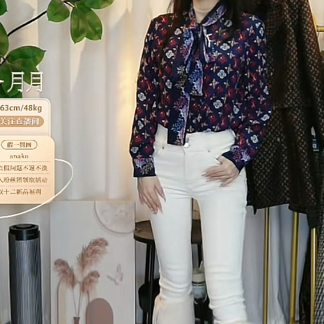 95新 LouisVuitton/路易威登 lv老花真丝衬衫女装/fff4882