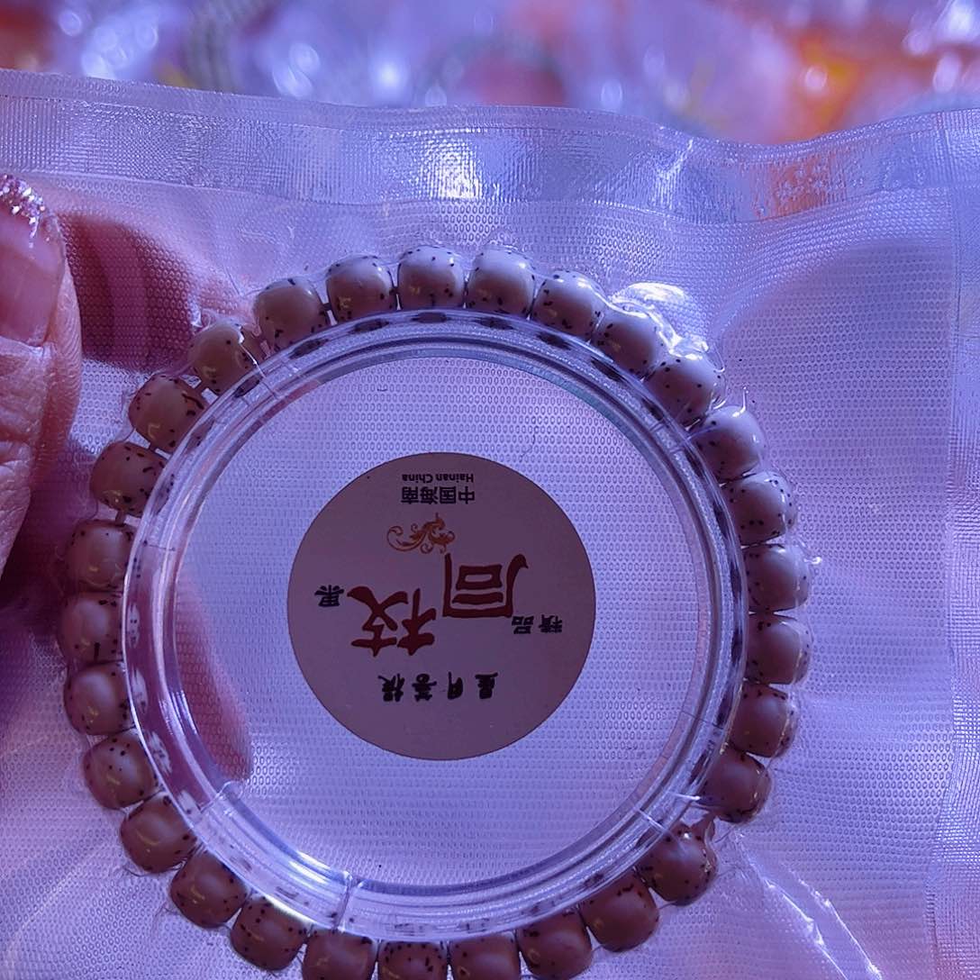 精品河屯单圈手串87高火