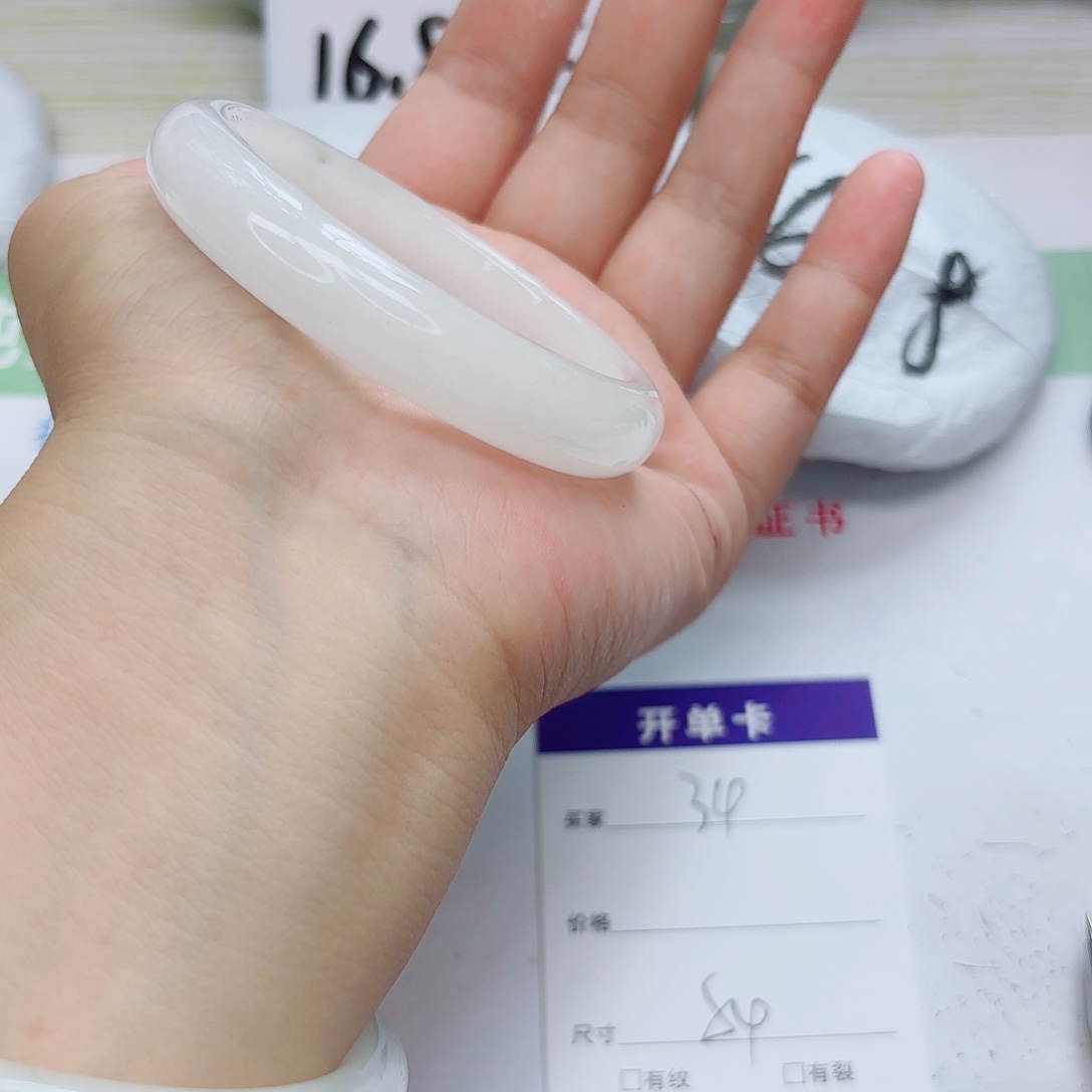 未镶嵌手镯石英质玉34/54