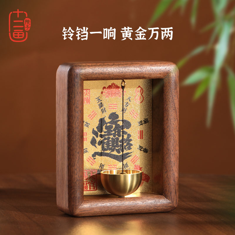 招财进宝摆件门铃入户玄关桌面客厅摆台装饰创意相框乔迁开业礼物