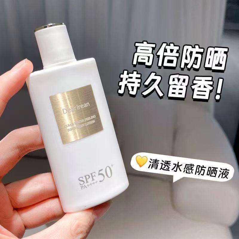 Dear Irean/独特艾琳 防晒液 50ml