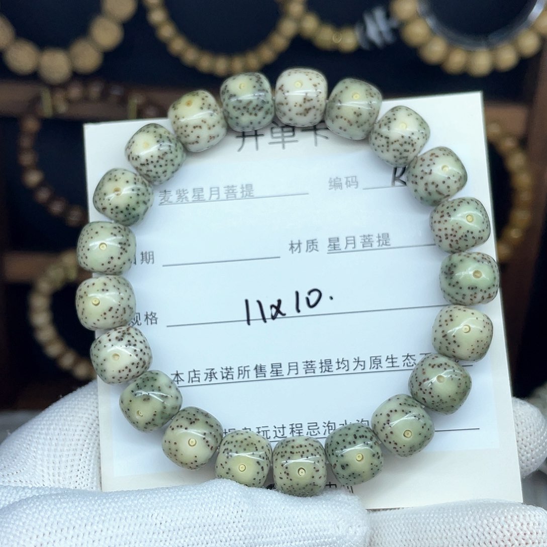 星月菩提手串11-10，R67。