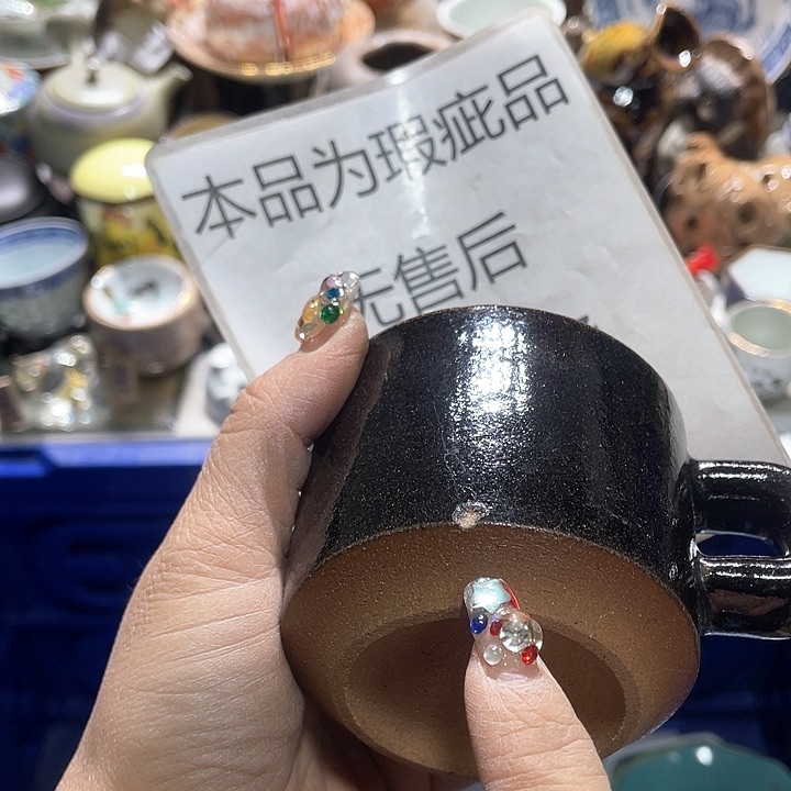 瓷片19.9包邮新疆西藏不发货