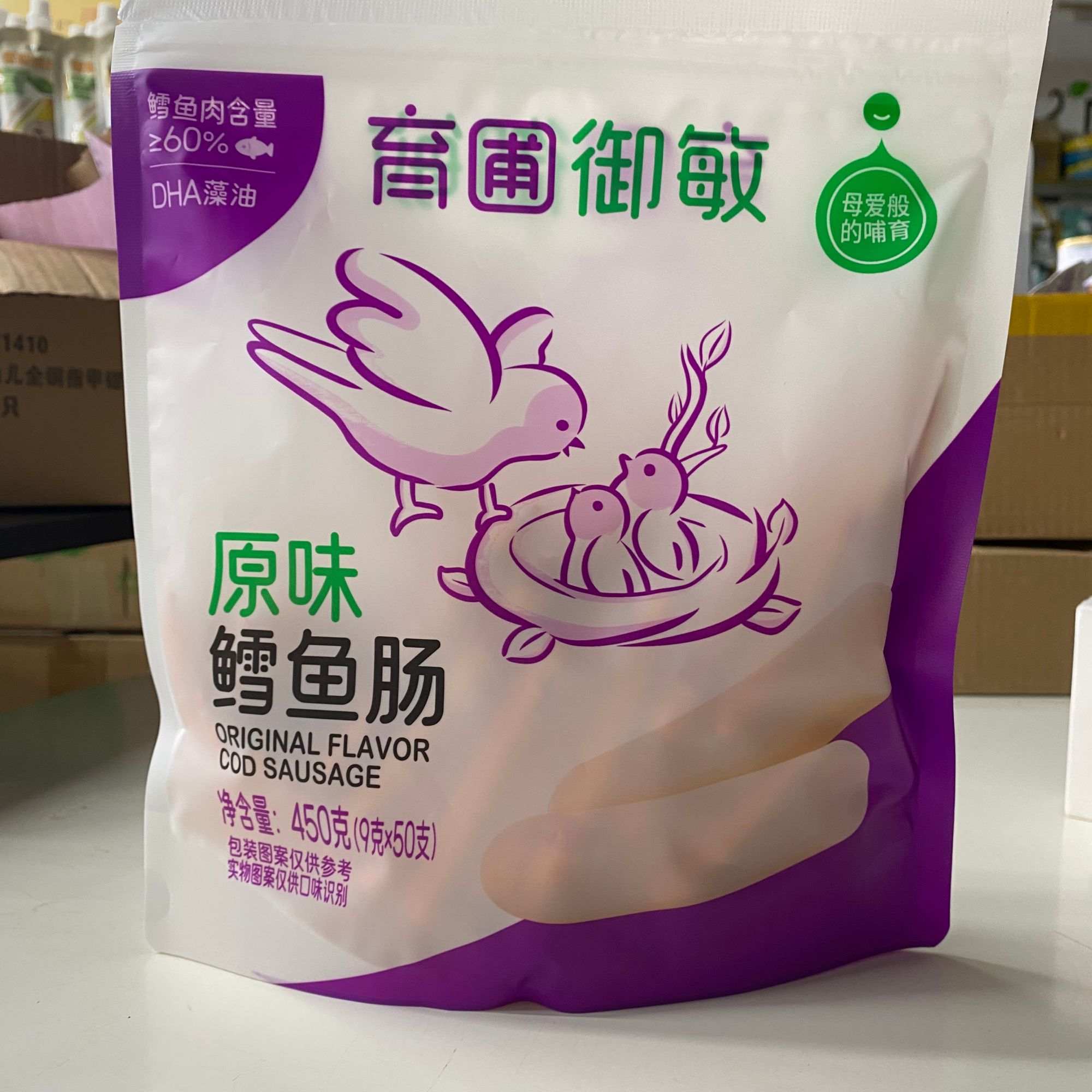深海鱼肠鳕鱼肠含DHA宝宝婴儿零食罐装袋装糖