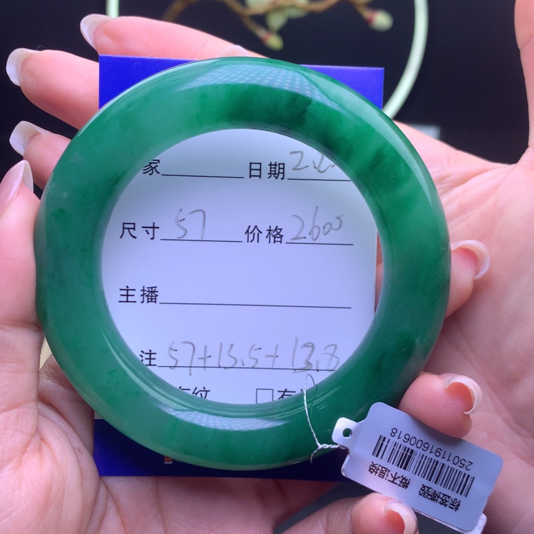 石英质玉手镯未镶嵌一*