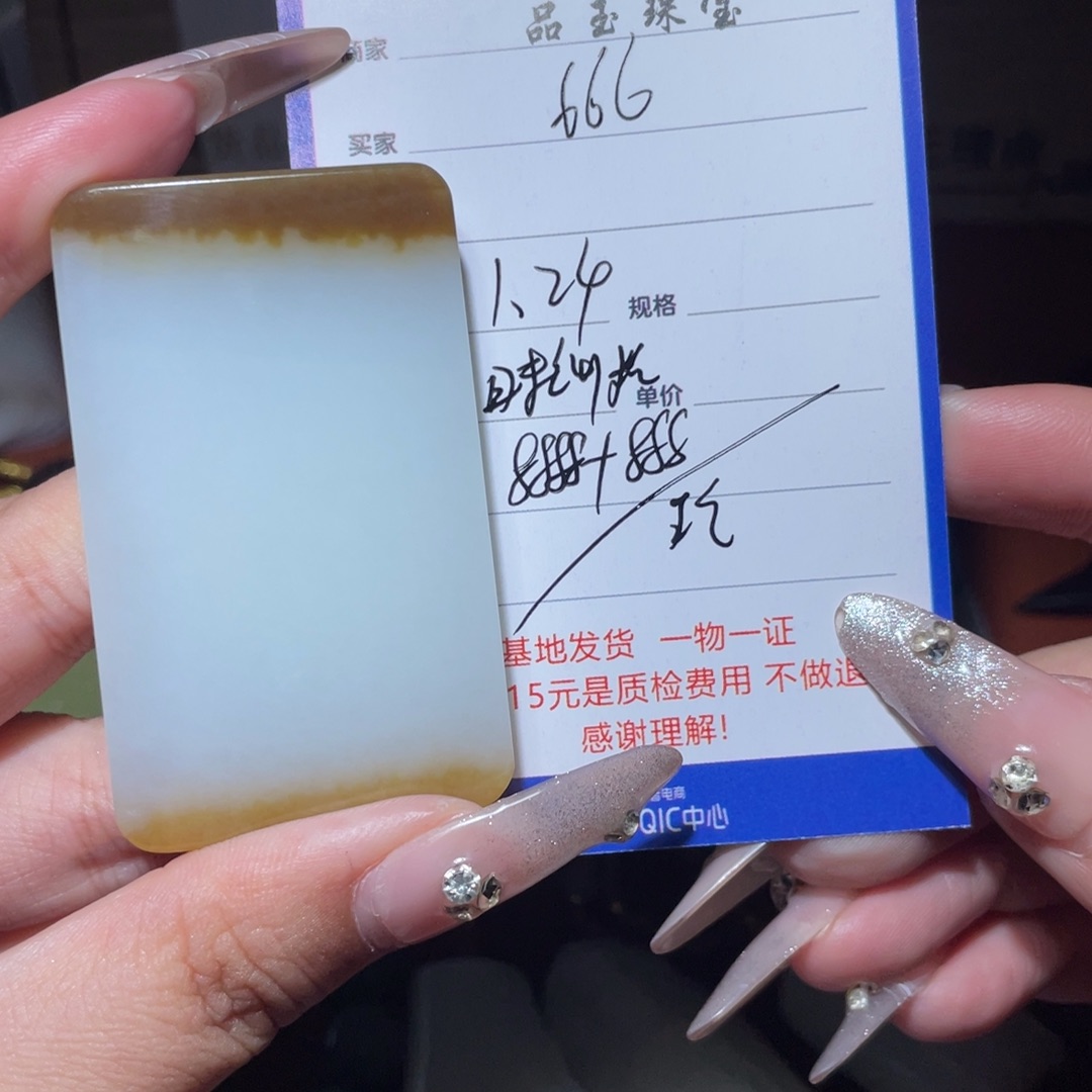 和田玉挂件未镶嵌6*6