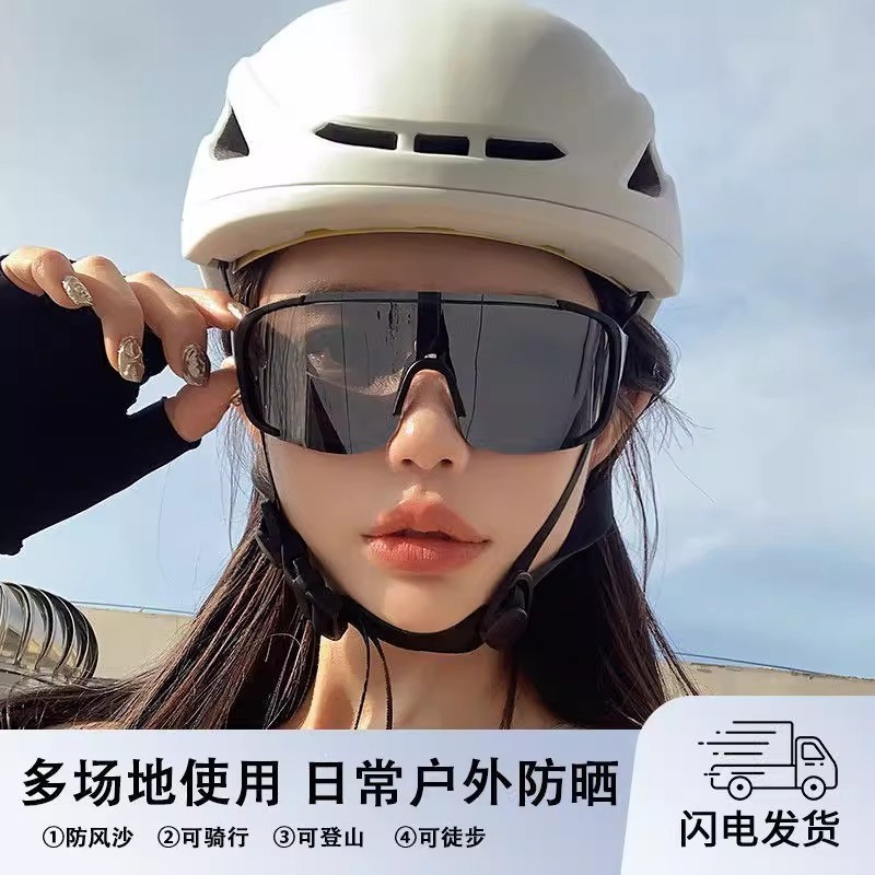 护目镜登山骑行墨镜运动防紫外线套镜防风徒步雪地护目太阳眼镜