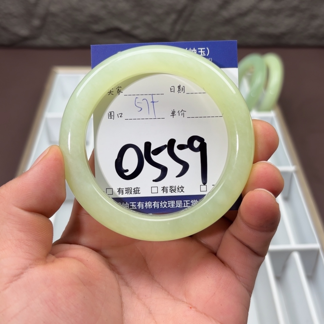 岫玉未镶嵌手镯手镯