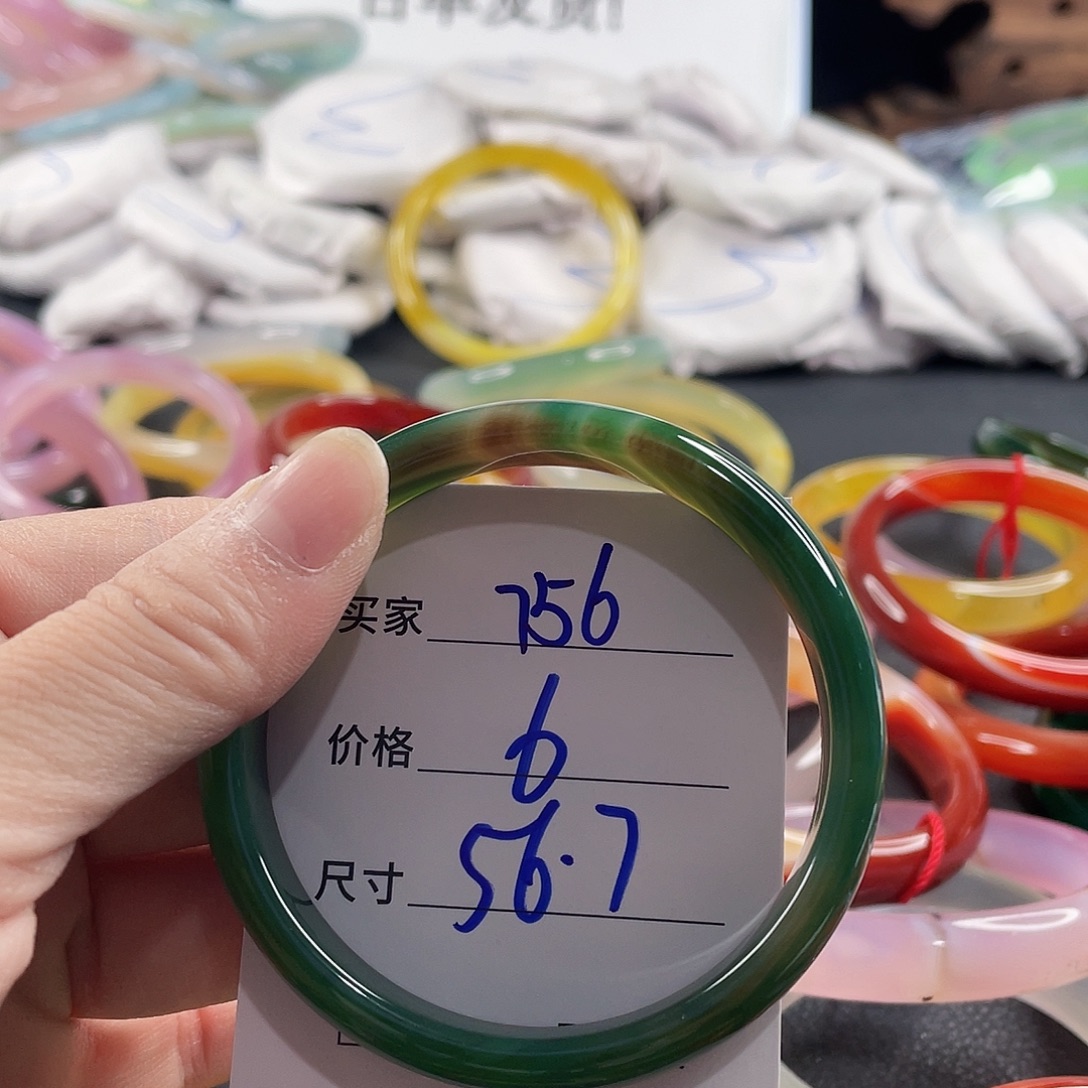 手镯玛瑙/玉髓未镶嵌