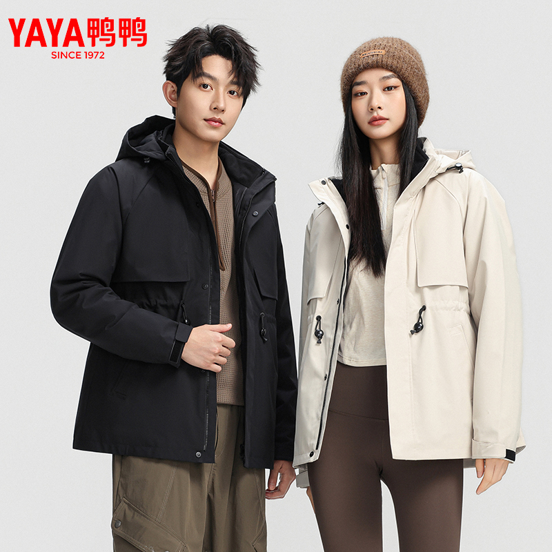 【轻奢鹅绒服】收腰可脱卸2件套连帽鹅绒服户外徒步防风YE5B001703C