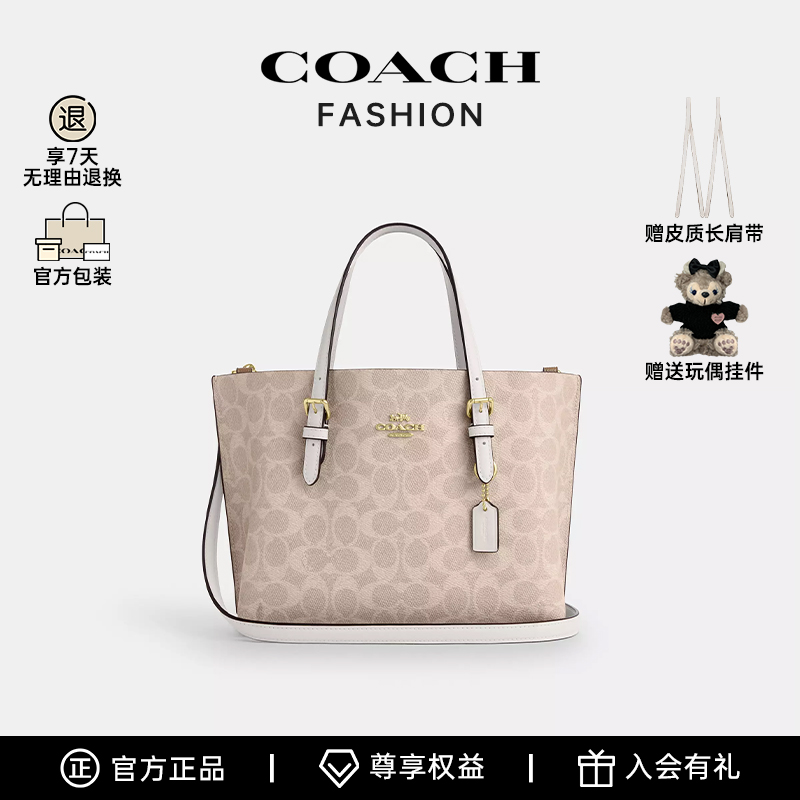 COACH/蔻驰女包官方Mollie 25单肩包托特包-BS CV965圣诞礼物