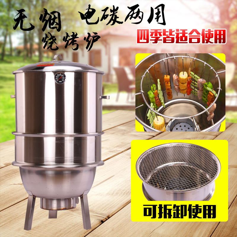 无烟不锈钢吊炉懒人烧烤炉烤炉家用商用炉子烤肉户外室内烤串木炭