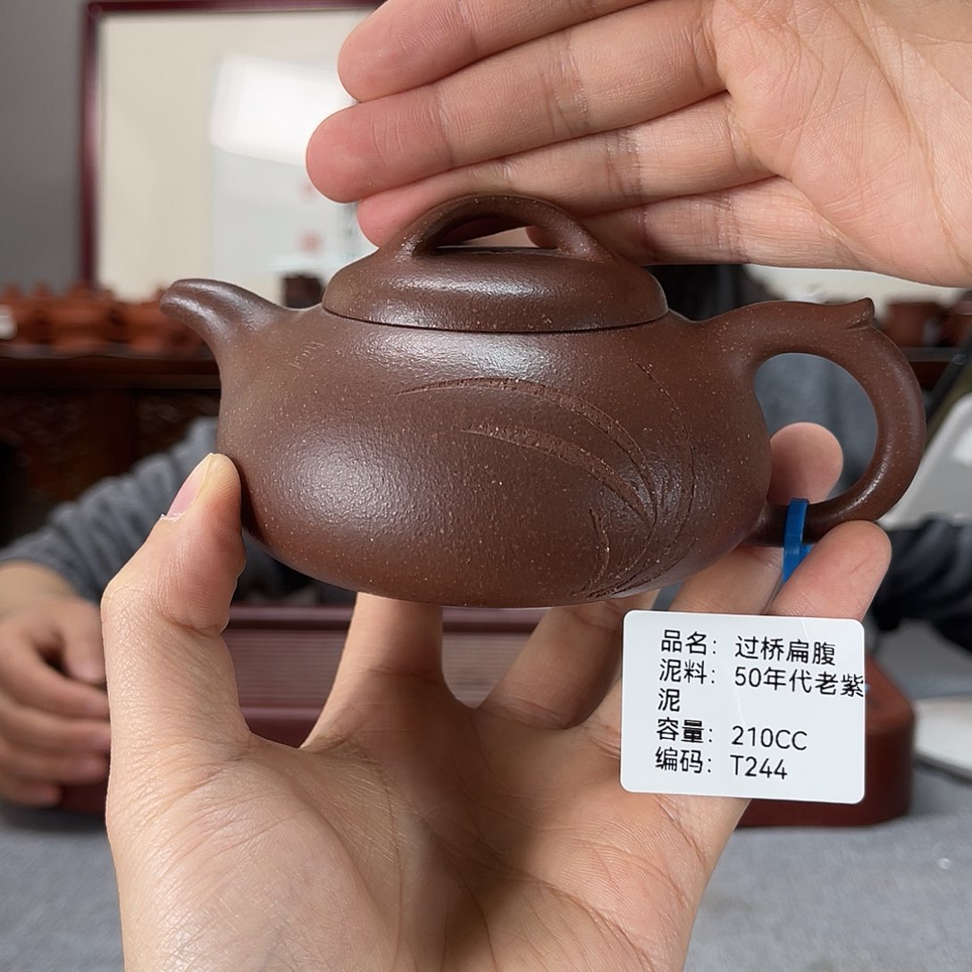 紫砂茶壶方圆紫砂