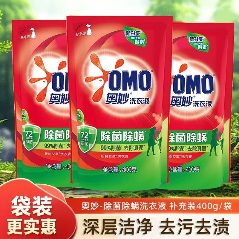 奥妙洗衣液400g天然清香柔顺原香自然清香深层洗衣液去污家庭装