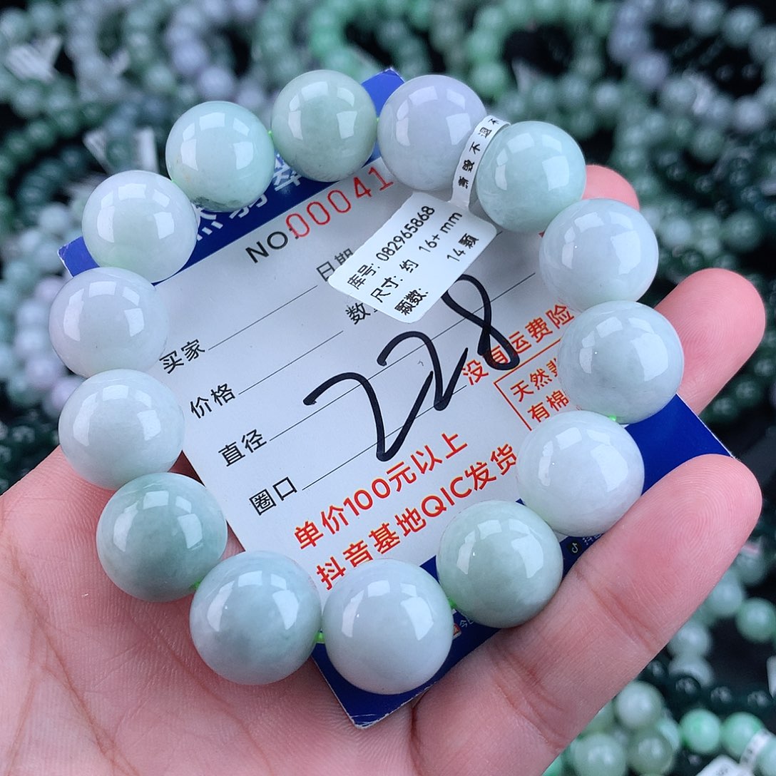 翡翠毛衣链未镶嵌16+