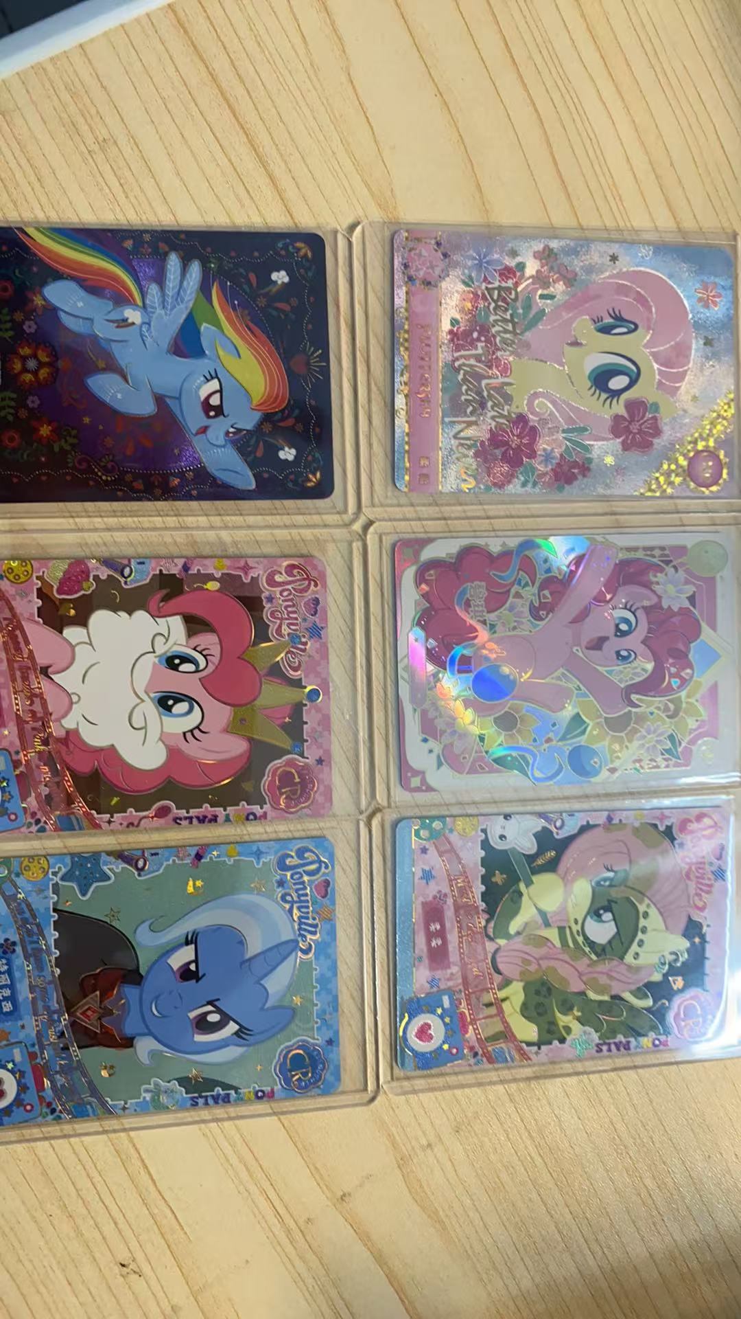 卡游小马宝莉趣影1-3黑背辉56SGR彩虹3XR.USR  随拿1-2张