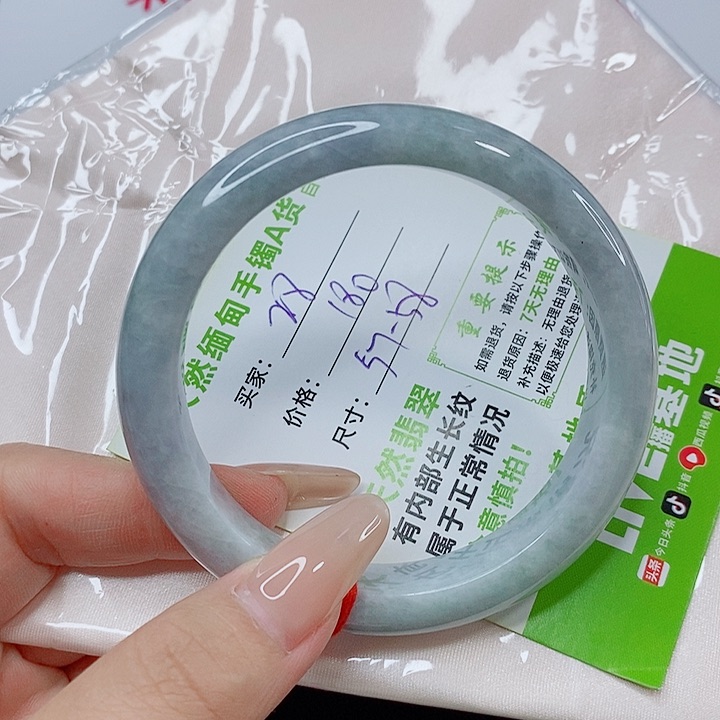 未镶嵌手镯翡翠翡翠