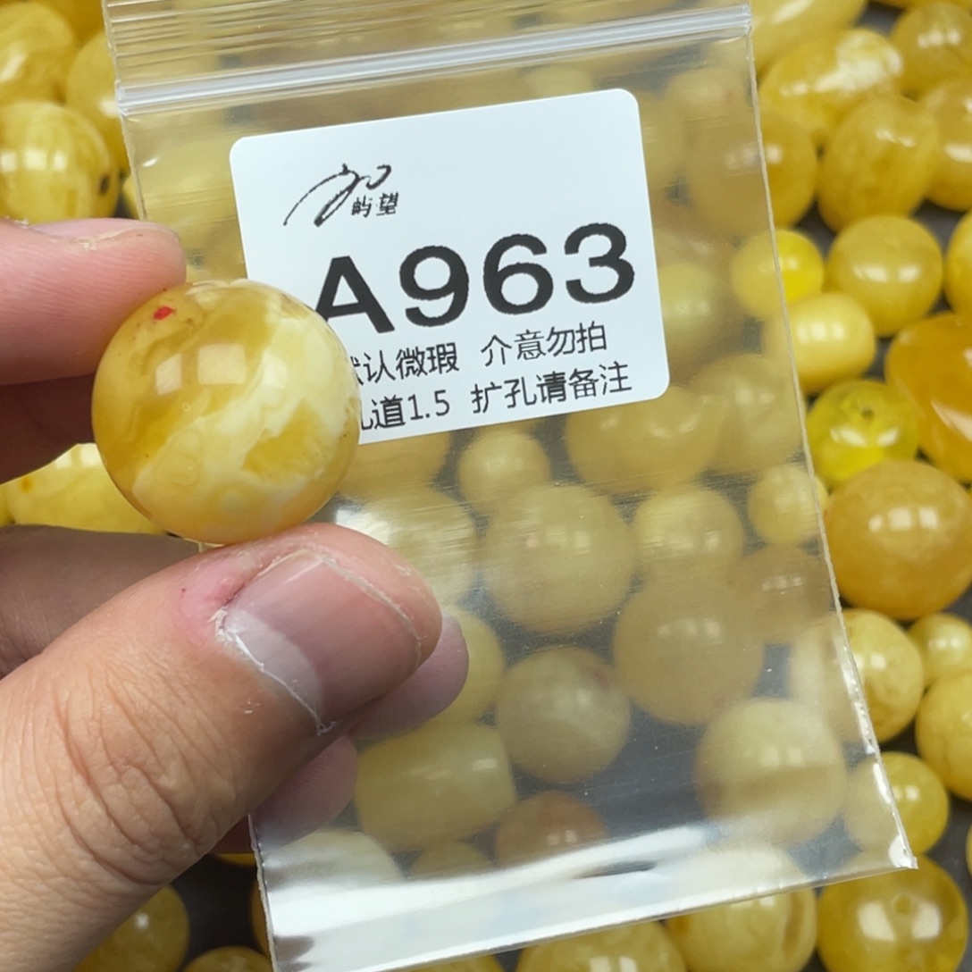 灬***灬蜜蜡未镶嵌珠宝奇石