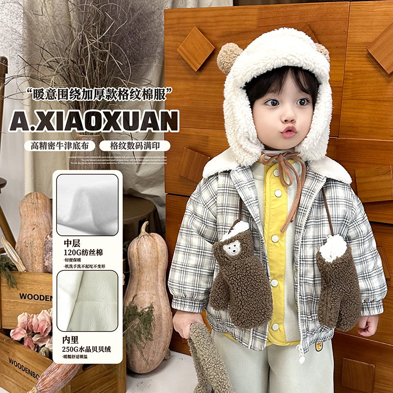阿小轩【格子棉服】童装2025冬季新品儿童加绒加厚格子棉服棉袄
