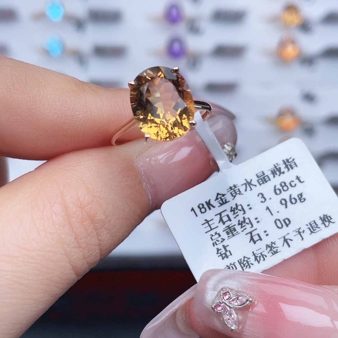 黄晶戒指18K金镶嵌