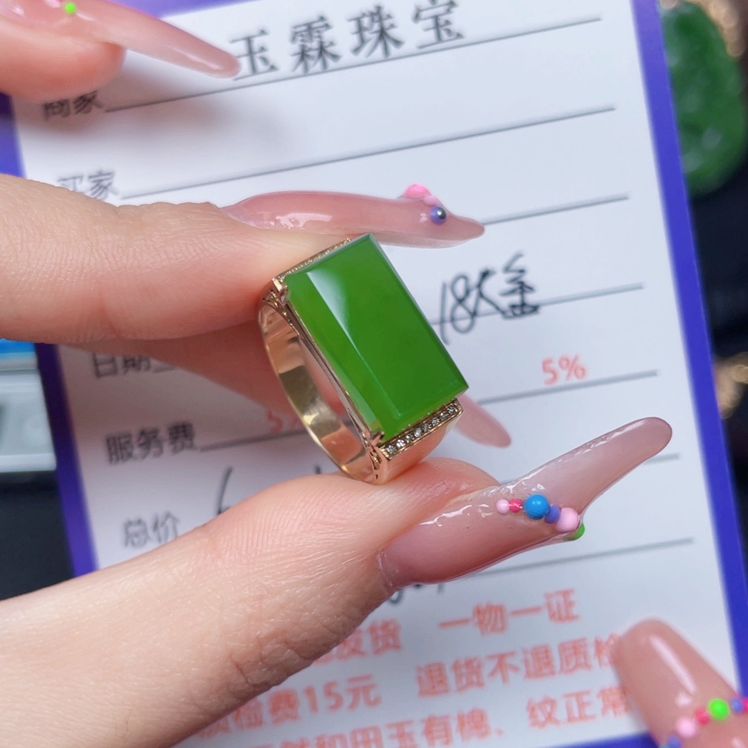 颈饰18K金镶嵌和田玉