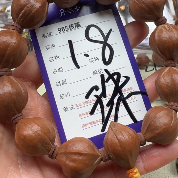 要***五手串/手链橄榄核橄榄核