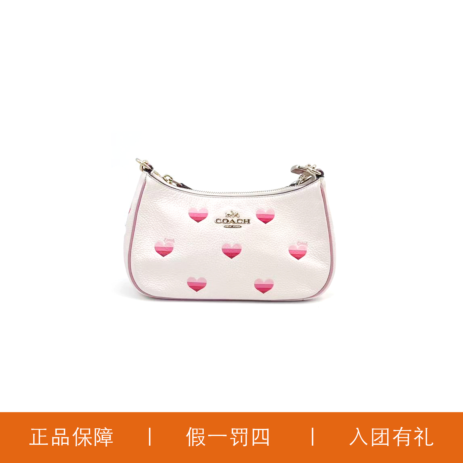 95新 COACH/蔻驰 蔻驰爱心印花腋下包/A9310/24X15X7