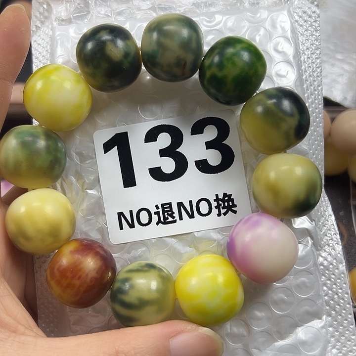 A***静吊坠菩提根/象牙果