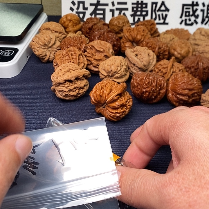 温***阳文玩核桃把件三楞