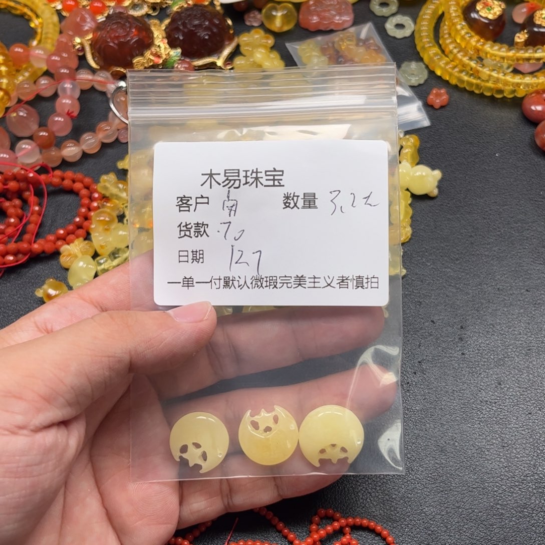 闲***饰南红玛瑙未镶嵌配饰