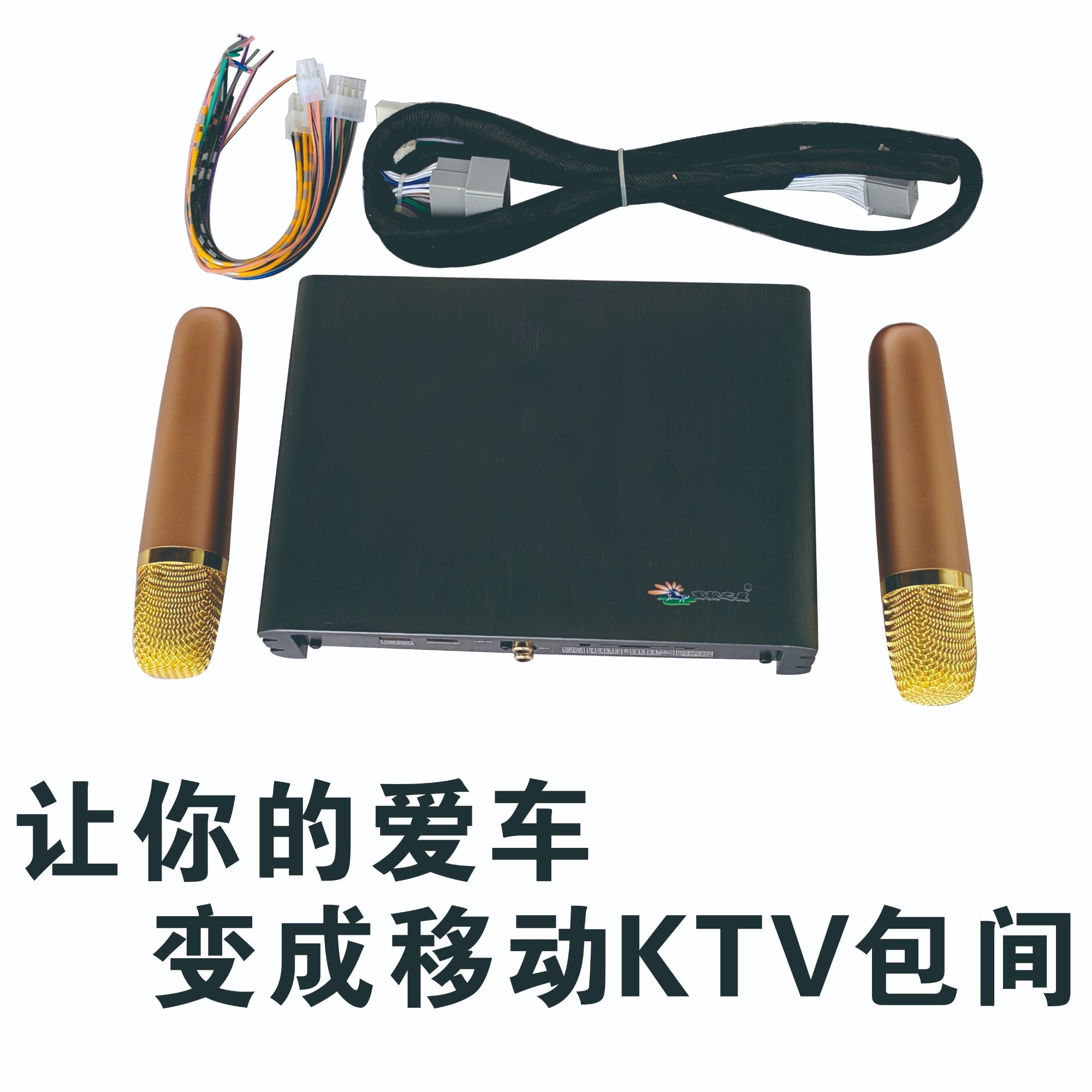 车载音响12路DSP八路AB类功放高电平带可改前三分频主动带K歌功能