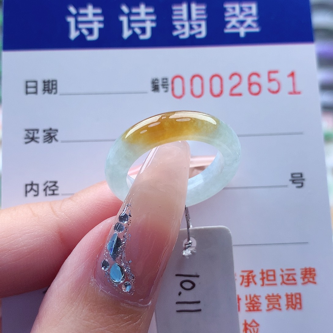 翡翠戒指未镶嵌缅甸A货