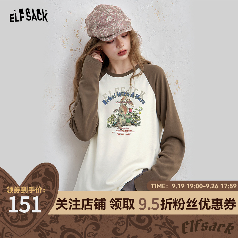 妖精的口袋撞色插肩印花长袖t恤女2025年早秋新款设计感休闲上衣