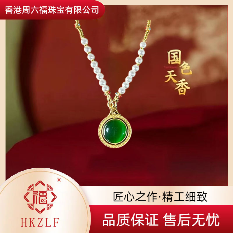 旋转中式翠绿佛公吊坠白色珠珠项链ZD1202