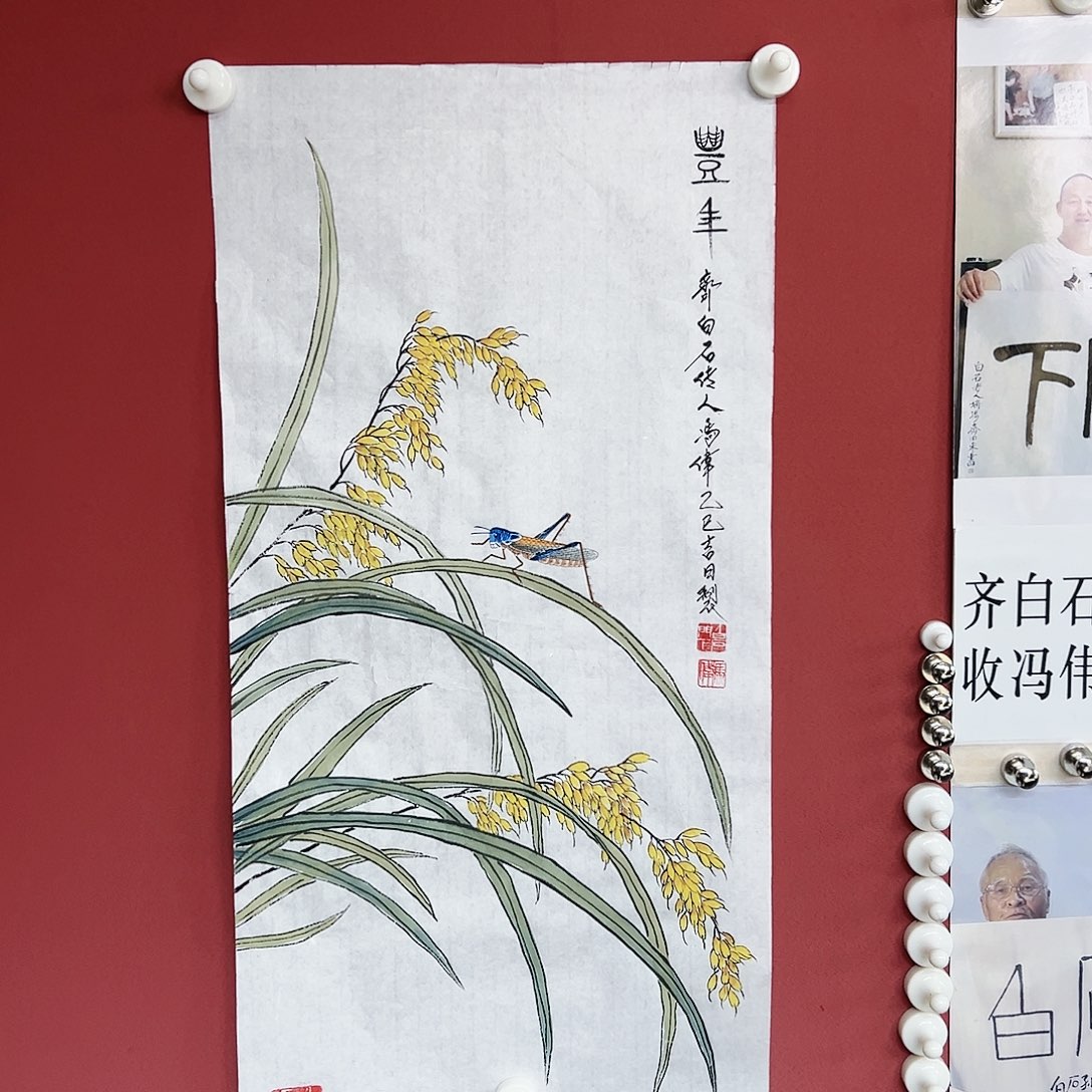 国画冯伟老师亲笔手绘国画作品慧