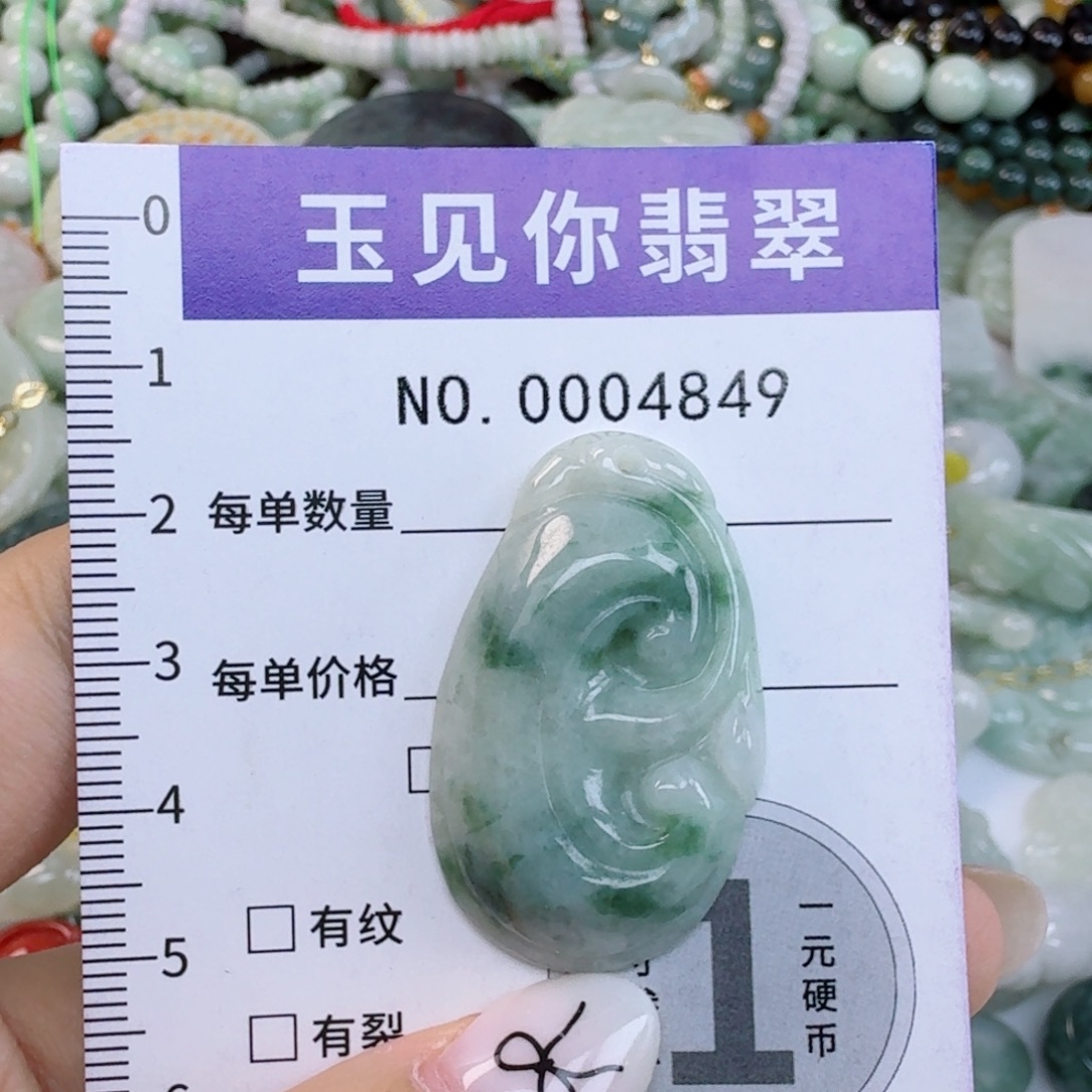 吊坠(不含链)未镶嵌翡翠