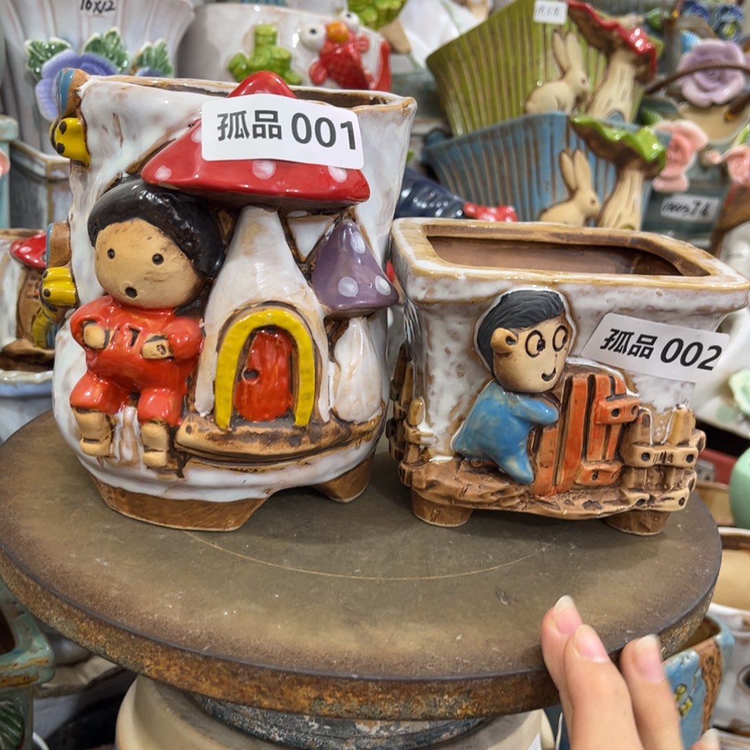 凑满15包邮发货发货孤品1孤品2