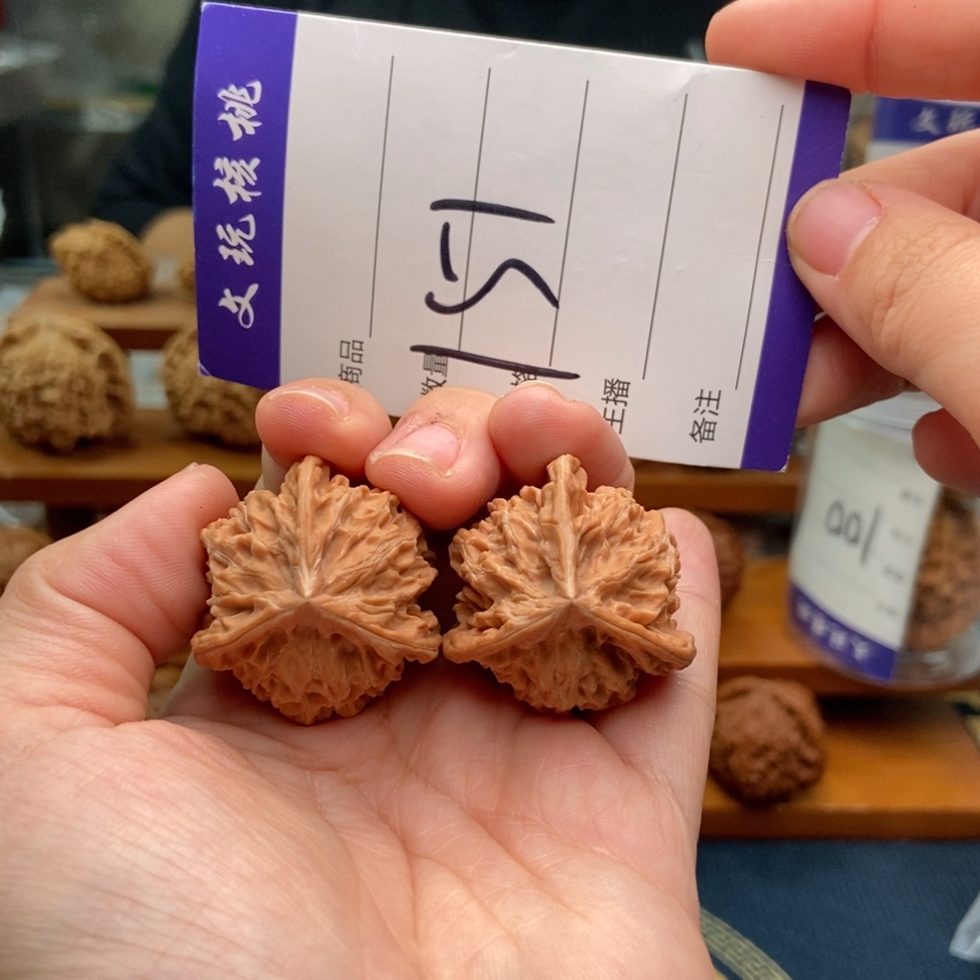 把件文玩核桃33正奔