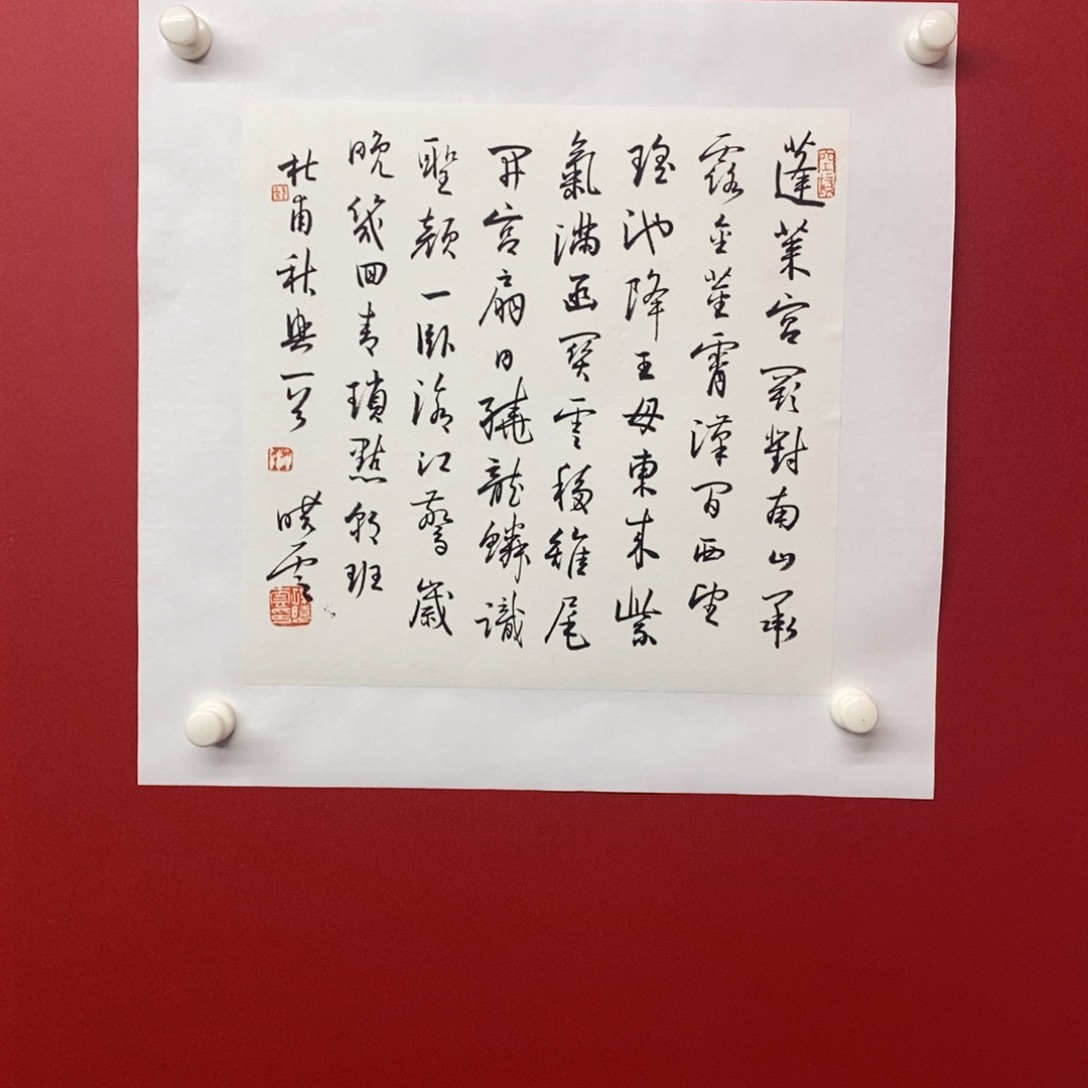 国画尚古2025878786587666