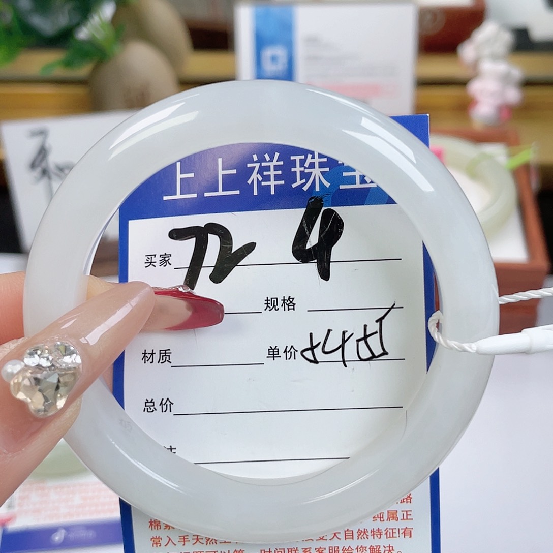 和田玉手镯未镶嵌