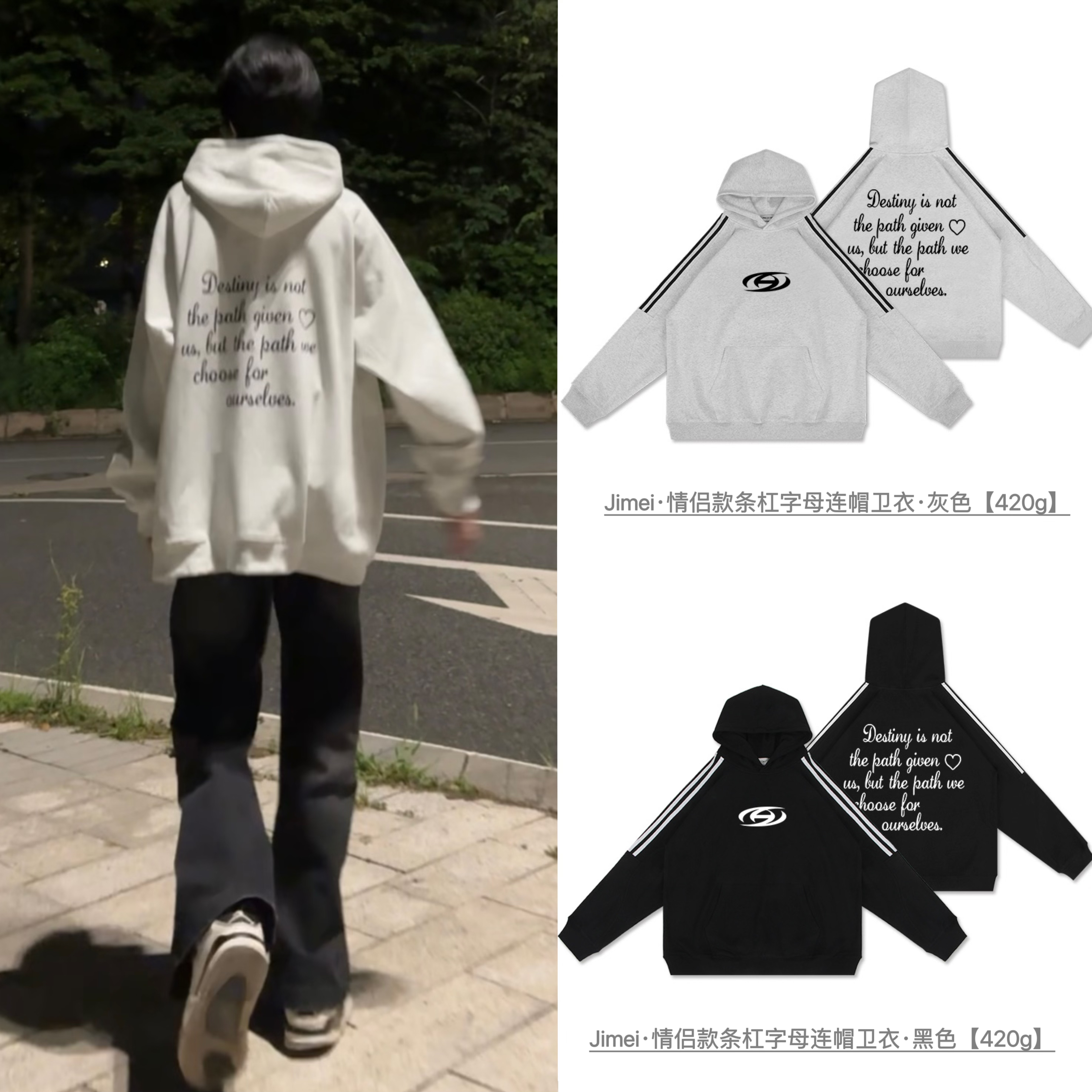 Jimei·秋季字母设计连帽宽松套头卫衣【推荐款】
