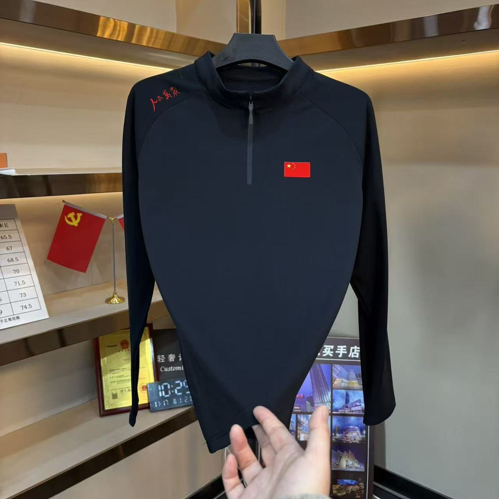 加绒加厚男女同款速干长袖卫衣打底高级感（7370）