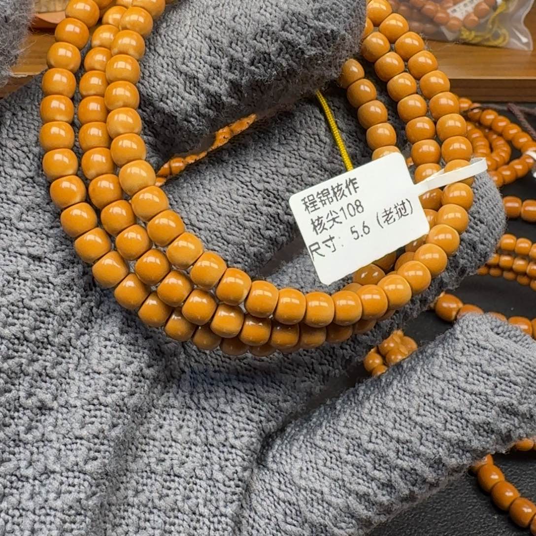 无***.手串/手链橄榄核5.6老挝核尖108微白