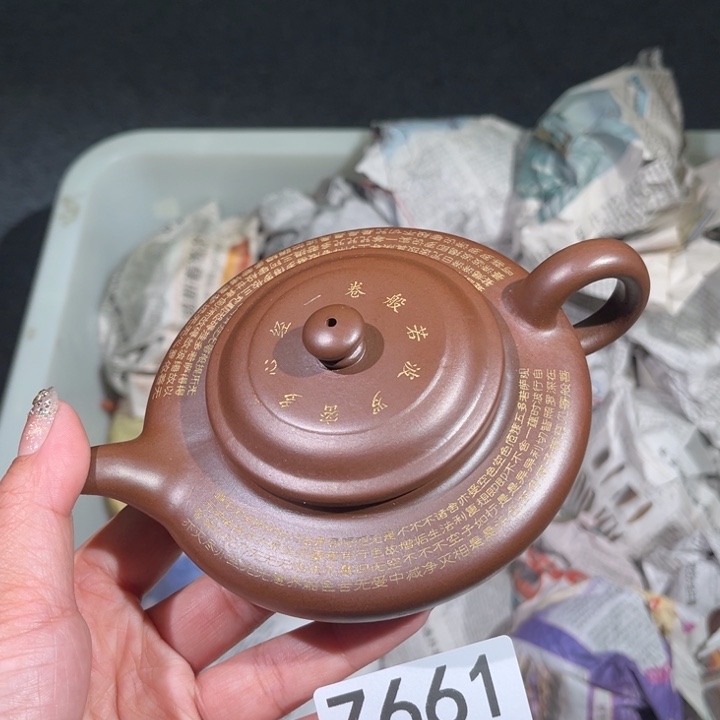 茶壶紫砂紫砂茶壶661